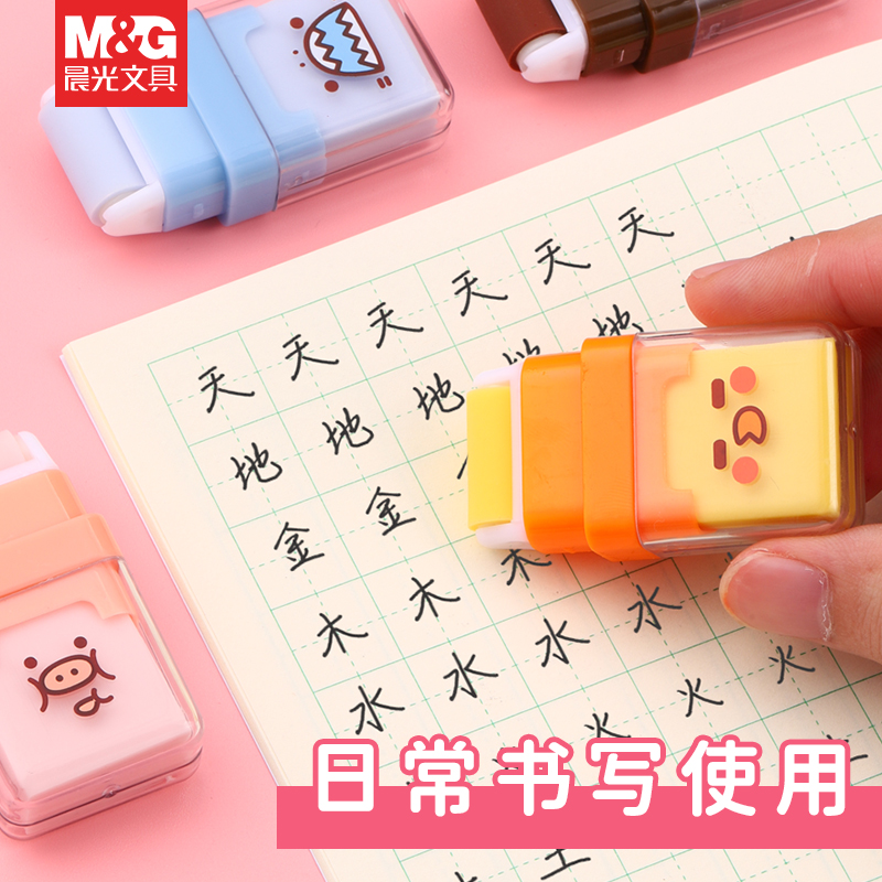 晨光滚轮橡皮擦儿童小学生创意卡通少屑4b擦的干净不易留痕像皮檫文具可爱超萌少女心双头聚屑铅笔擦象皮防丢 - 图2