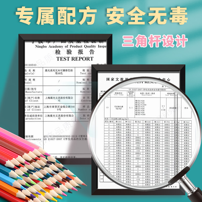 晨光文具彩色铅笔36色48色72色儿童初学者专用油性绘画笔学生美术专业可擦水溶性彩铅画画笔套装手绘不易断芯 - 图2