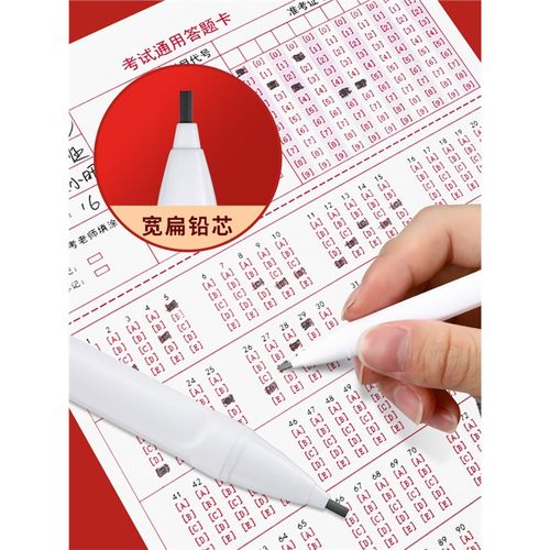 晨光2b铅笔考试专用涂卡笔考试套装自动铅笔高考中考答题卡专用笔四六级研究生考研孔庙套装2比铅笔读卡正品 - 图1