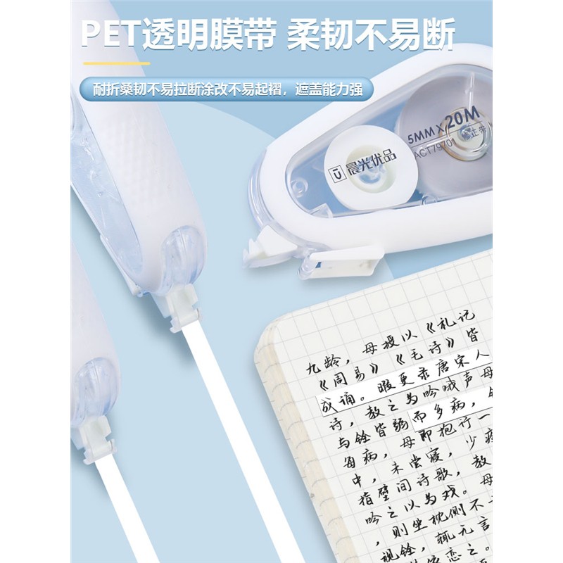 Chenguang Premium Series Silent Correction Belt 20