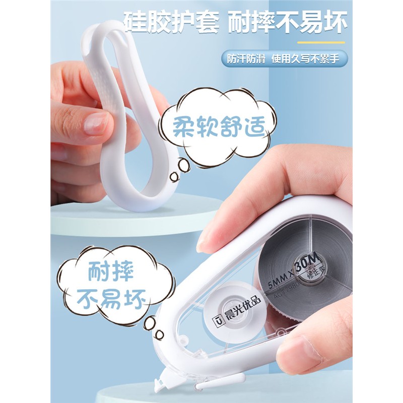 Chenguang Premium Series Silent Correction Belt 20