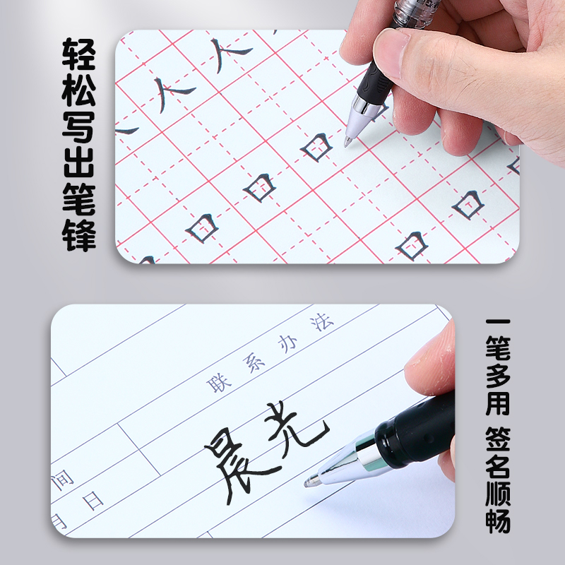 晨光0.7中性笔圆珠笔黑笔学生硬笔书法专用笔gp1111商务加粗签字笔红色黑色蓝色大容量水性粗字考试刷题笔芯 - 图2