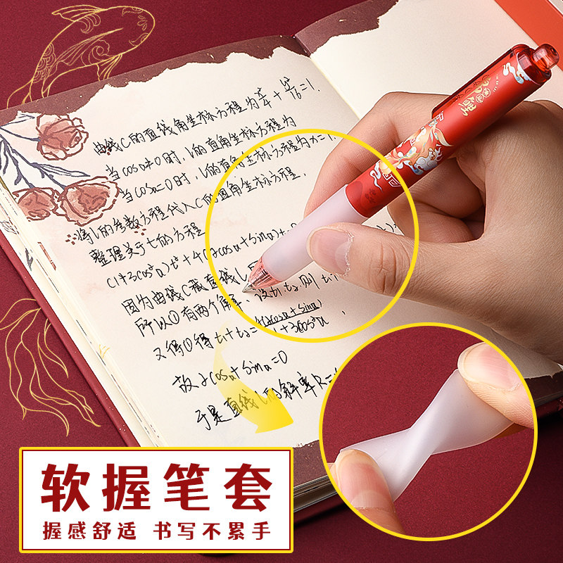 晨光锦鲤按动静音中性笔复古中国风高颜值黑笔速干顺滑中考考试专用笔st签字笔芯黑色水笔圆珠笔按压式碳素笔,淘宝优惠券,粉丝福利购,淘宝优惠卷