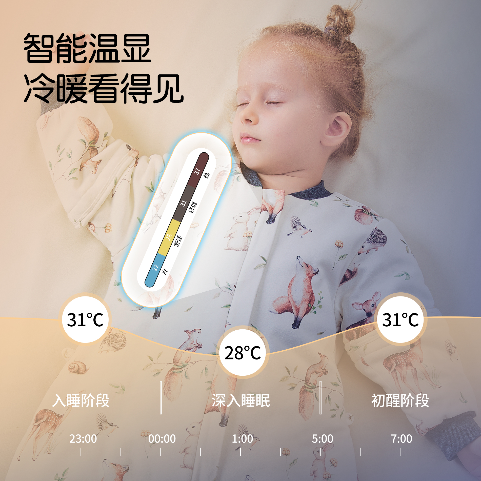 棉布树婴儿睡袋春秋纯棉恒温抗菌宝宝分腿秋冬儿童防踢被四季通用