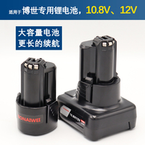 Applicable Bosch 10 8V Lithium battery 12V Doctor TSR1080-2-LI hand electric drill driver GSR120 charger