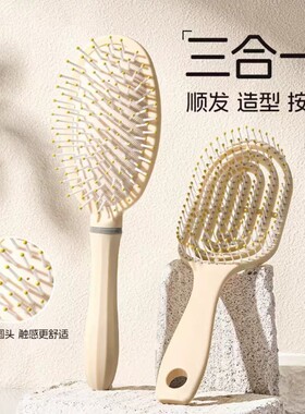 女士气垫按摩梳蓬松颅顶