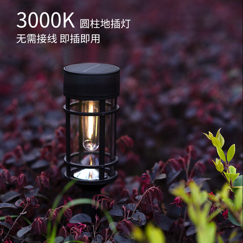 太阳能庭院草坪灯别墅庭院LED草地灯花园装饰地插灯天黑自动亮 - 图2