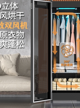 德国RELEASEPAD干衣机消毒除螨