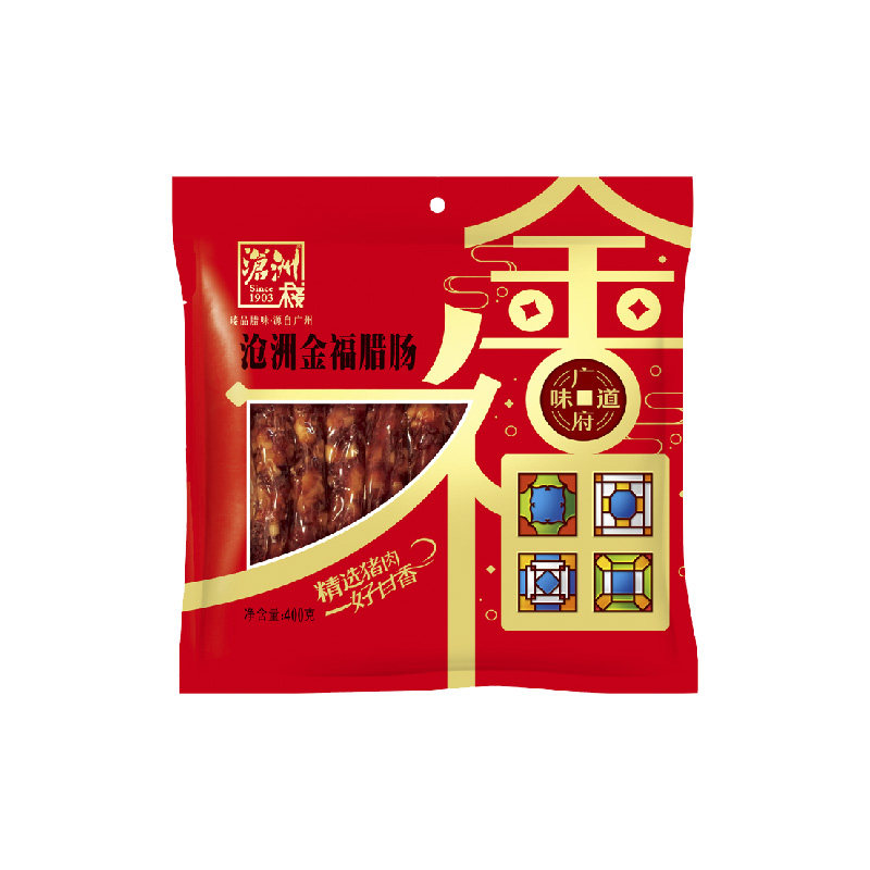 【五五焦香腊肠】广州老字号沧洲金香焦香腊肠广州手信广式腊肠送