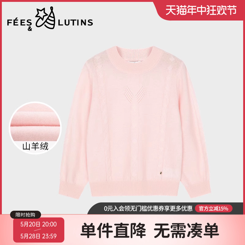 菲丝路汀FEES&LUTINS童装 女童毛衣春秋新款山羊绒线衣针织衫 - 图0