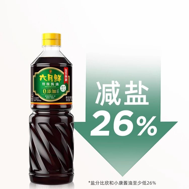 欣和六月鲜零添加特级酱油1L生抽酱油凉拌炒菜提鲜瓶装家用调味,淘宝优惠券,粉丝福利购,淘宝优惠卷