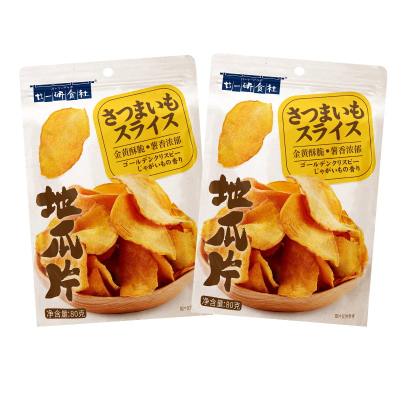 廿一研食社原味红薯片80g*3包果干番薯地瓜片零食小吃解馋红薯干