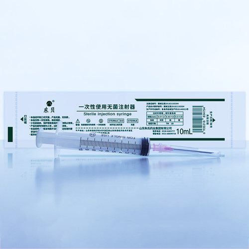 医用一次性针管注射器无菌ml一毫升1/3/5/10/20/50打针针筒带针筒 - 图1