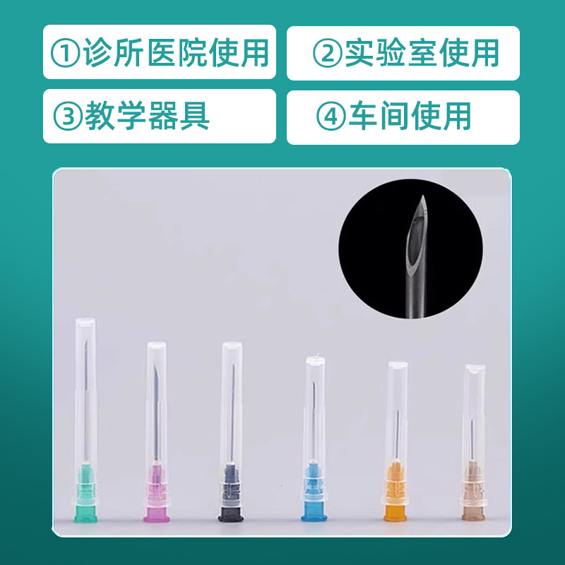 针管注射器医用级一次性使用无菌1m5毫升10五20实验室药疫苗针筒 - 图2