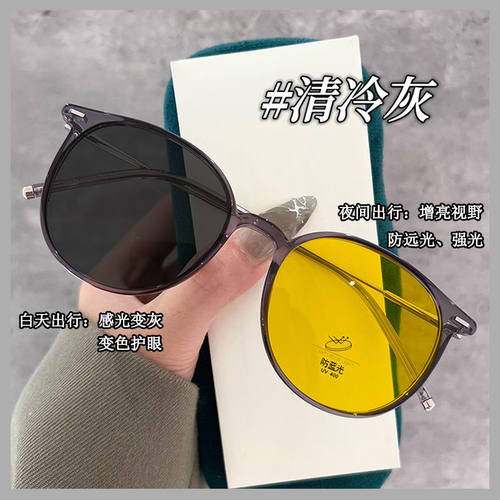 2025年超轻栗子棕圆框日夜两用夜视变色近视眼镜女夜间开车防远光 - 图2