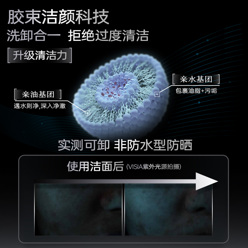 境生之源氨基酸洗面奶洁面乳控油深层清洁温和敏肌适用