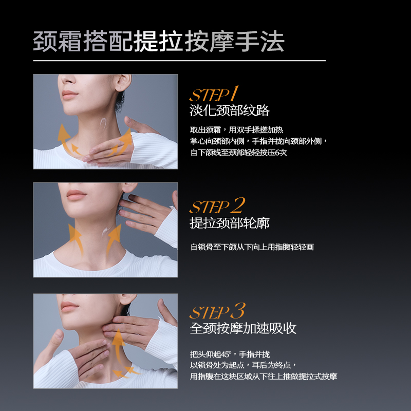 境生之源提拉紧致淡化细纹颈霜颈纹抗皱修护保湿敏肌适用
