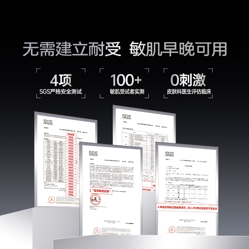 【新年礼物】境生之源紧致淡纹提亮补水修护保湿抗皱套组