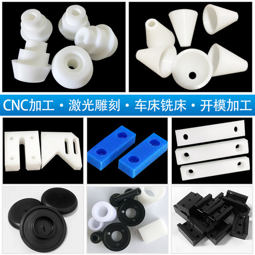 耐磨尼龙板进口mc901棒pa6实心圆柱黑白色pa66聚酰胺垫片加工定制 - 图1