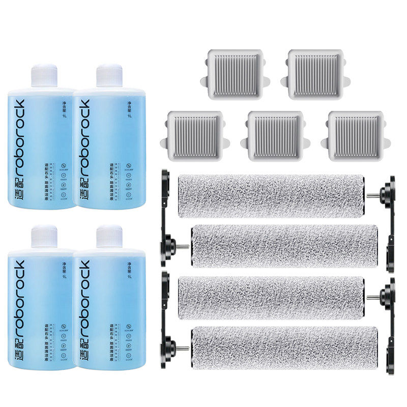 适用于石头洗地机A30Pure滚刷滤网专用耗材清污水箱桶地板清洁液,淘宝优惠券,粉丝福利购,淘宝优惠卷