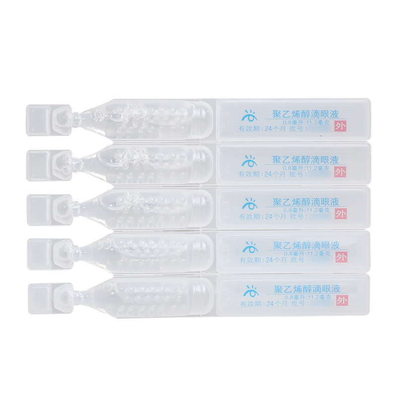 瑞珠 聚乙烯醇滴眼液 0.8ml*10支/盒