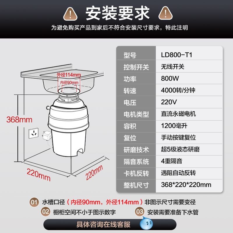 海尔智能厨房食物垃圾处理器家用水槽下水道厨余研磨粉碎机LD800