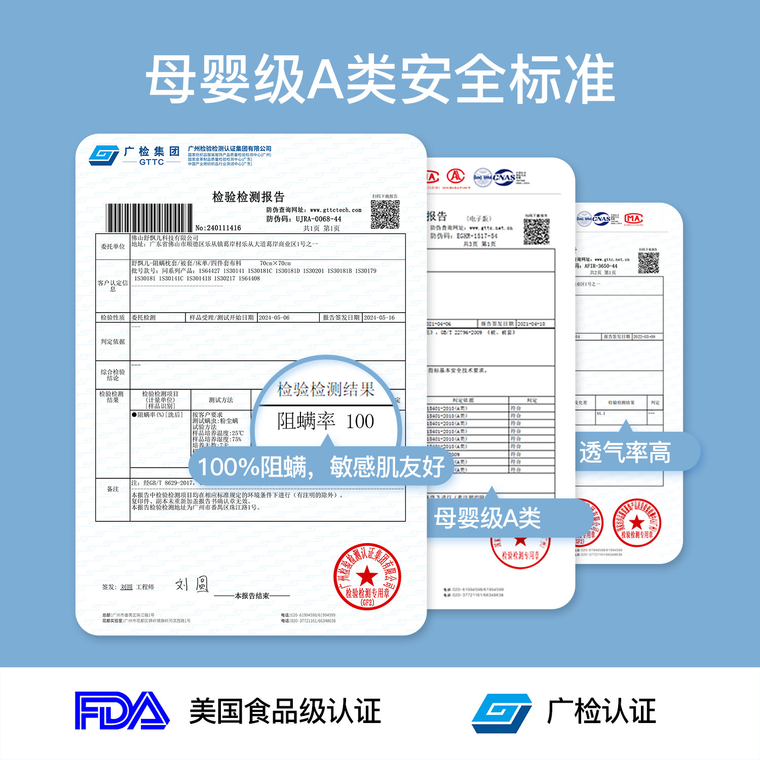 舒飘儿100支纯棉防螨四件套新疆长绒棉套件防尘螨被套床笠床单