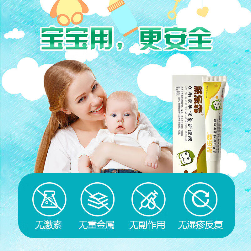 肤乐霜医用皮肤修复护理膜敷料婴宝湿疹保湿润肤皮炎痤疮0防腐,淘宝优惠券,粉丝福利购,淘宝优惠卷