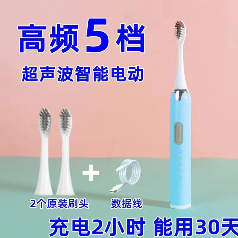 TOOTHBRUSH/星闪亮成人电动多色全身软毛一键启动便携式电动牙刷