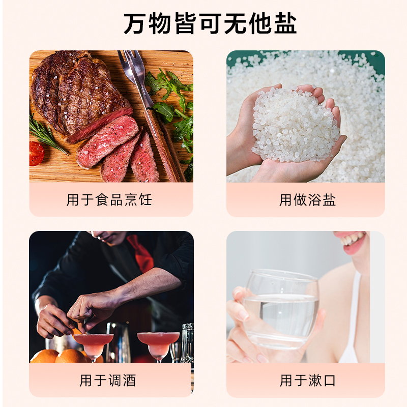 無他嘉选喜马拉雅岩盐进口牛排烧烤配料复合调味料家用细颗粒375g-图1