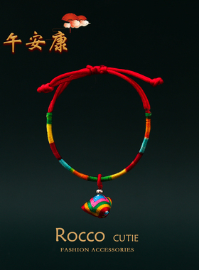 端午节五彩绳手链手工编织粽子红绳景点饰品五月节情侣手绳小礼品