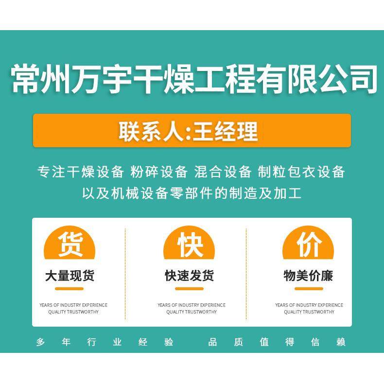 洗衣粉30B粉碎机化工氯化钠盐打粉机抗氧剂多功能齿盘式磨粉机,淘宝优惠券,粉丝福利购,淘宝优惠卷