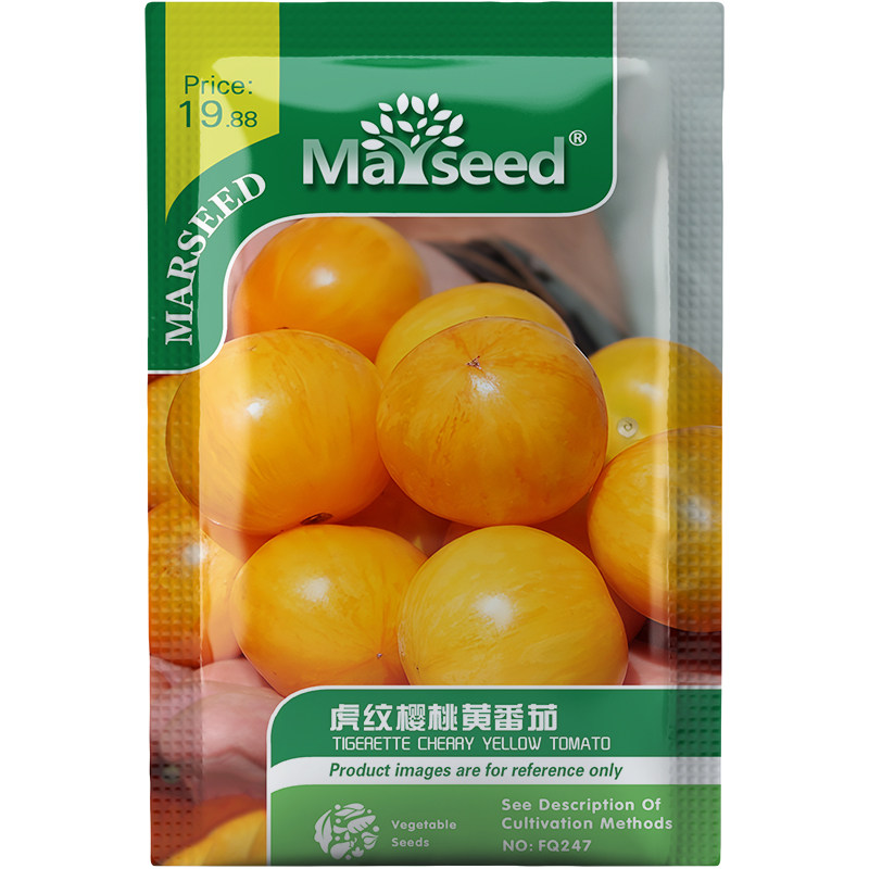 虎纹樱桃黄番茄种子种苗矮生盆栽金纹迷你果清甜微苦观赏蔬菜C012,淘宝优惠券,粉丝福利购,淘宝优惠卷