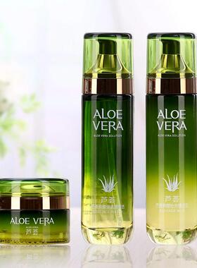 芦荟护肤品清爽保湿抗皱化妆品