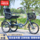 Flying Pigeon tricycle with enlarged seat for comfortable riding