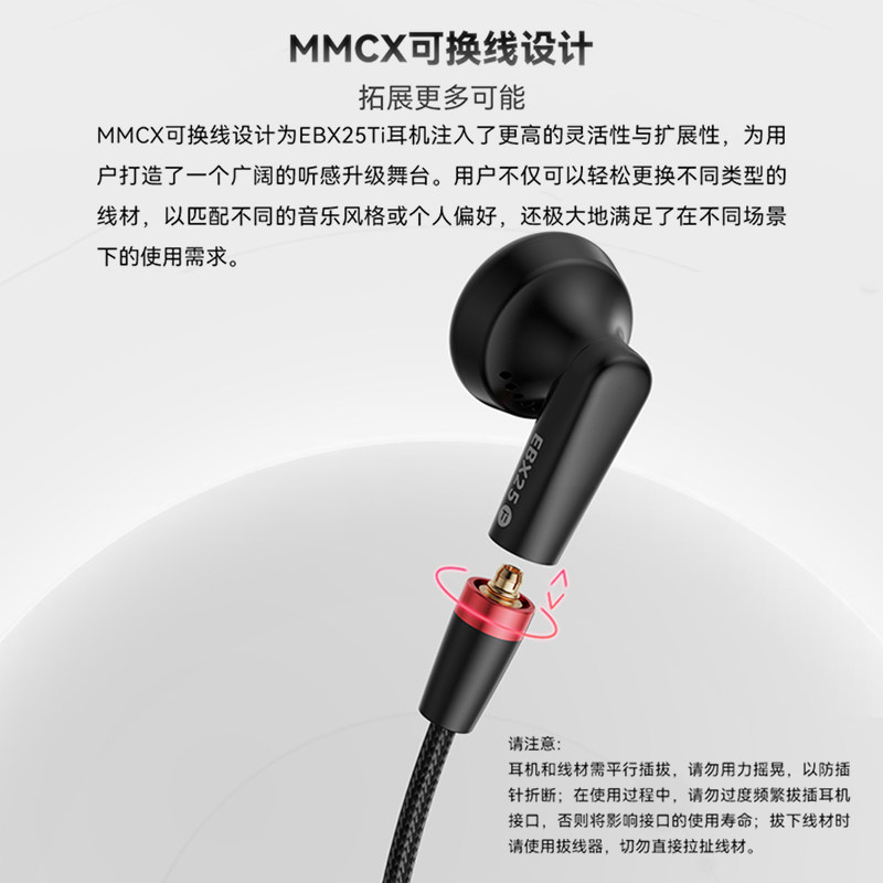 NiceHCK原道EBX25Ti旗舰平头塞音乐耳机高音质HiFi舒适佩戴耳塞 - 图0