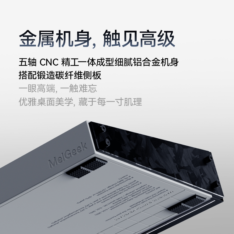 MelGeek小蜜蜂MADE68UItra+磁轴键盘TTC万磁王铝坨坨无畏契约打瓦