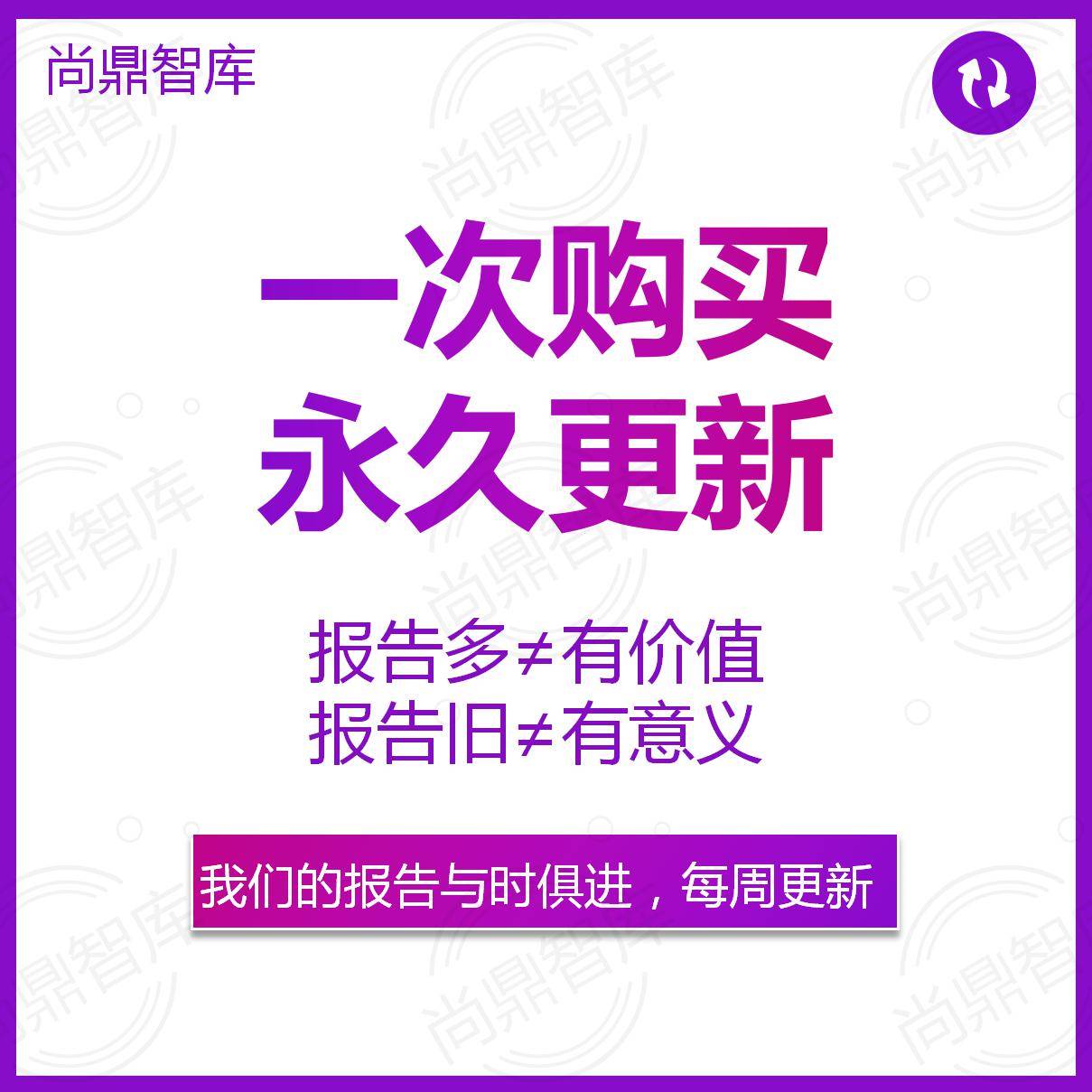 2023年 小红书内容营销KOL/KOC营销 行业研究报告市场报告合集 - 图0