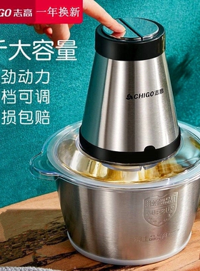 绞肉机家用电动小型搅拌机打碎菜