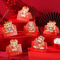 2024 New Years greeting cards for Lunar New Years Lunar New Year wishes for greeting cards wish for creative children Kindergarten primary school students