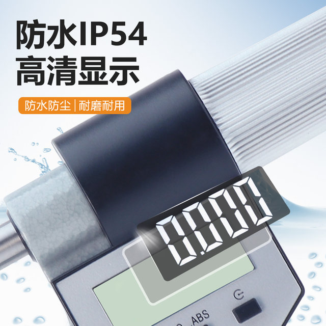 Thread medium diameter micrometer digital display electronic quantity measurement