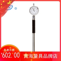 Northwest Youth Volume Qinghai volume Gauge Indicator Indicator Indicator Dial High Accuracy 18-35-60