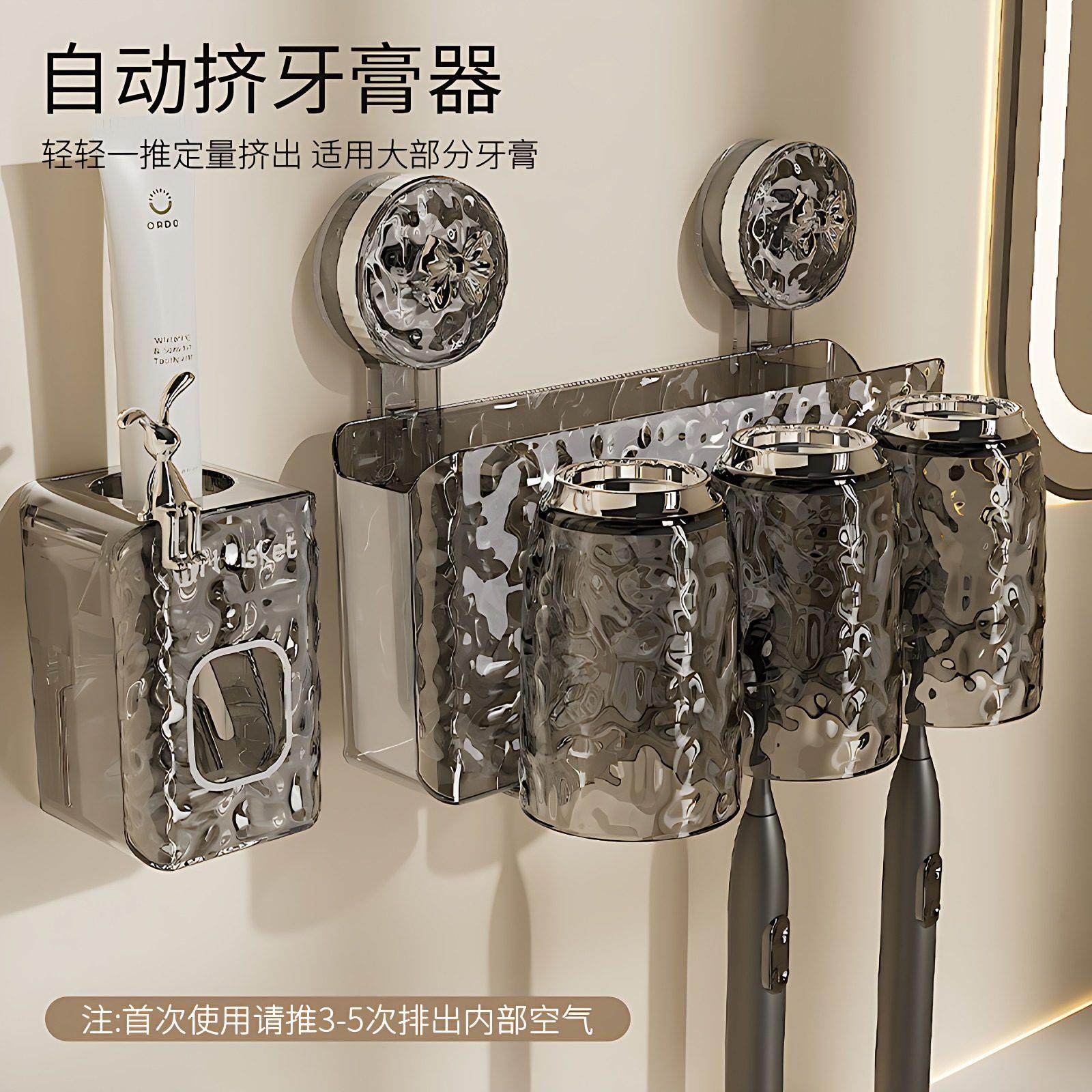 吸盘牙刷置物架卫生间漱口杯挂架牙杯牙缸架电动牙刷水槽沥水袋,淘宝优惠券,粉丝福利购,淘宝优惠卷