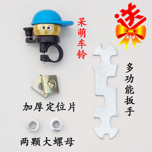 12/14/16/18寸20寸童车等捷安特儿童自行车辅助通用轮