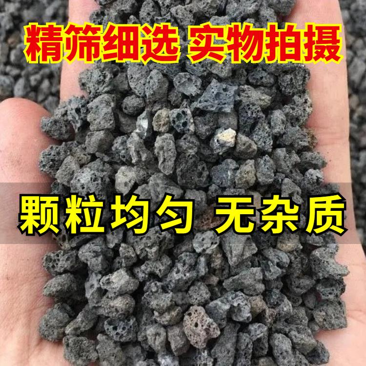 微酸矿物岩颗粒土养花专用小石子多肉兰花铺面黑色火山石鱼缸底砂-图1