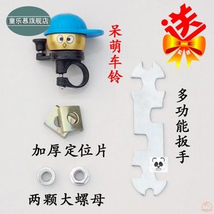 12/14/16/18寸20寸童车等捷安特儿童自行车辅助通用轮