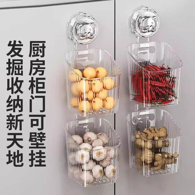 Suction cup onion, ginger and garlic storage box storage rack wall-mounted ginger and garlic storage tool without hole-punching hanging basket fruit and vegetable storage rack