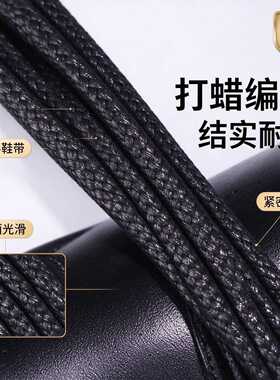 皮鞋鞋带男士黑色打蜡英伦商务马丁靴皮靴子长短棕色牛皮鞋绳女细