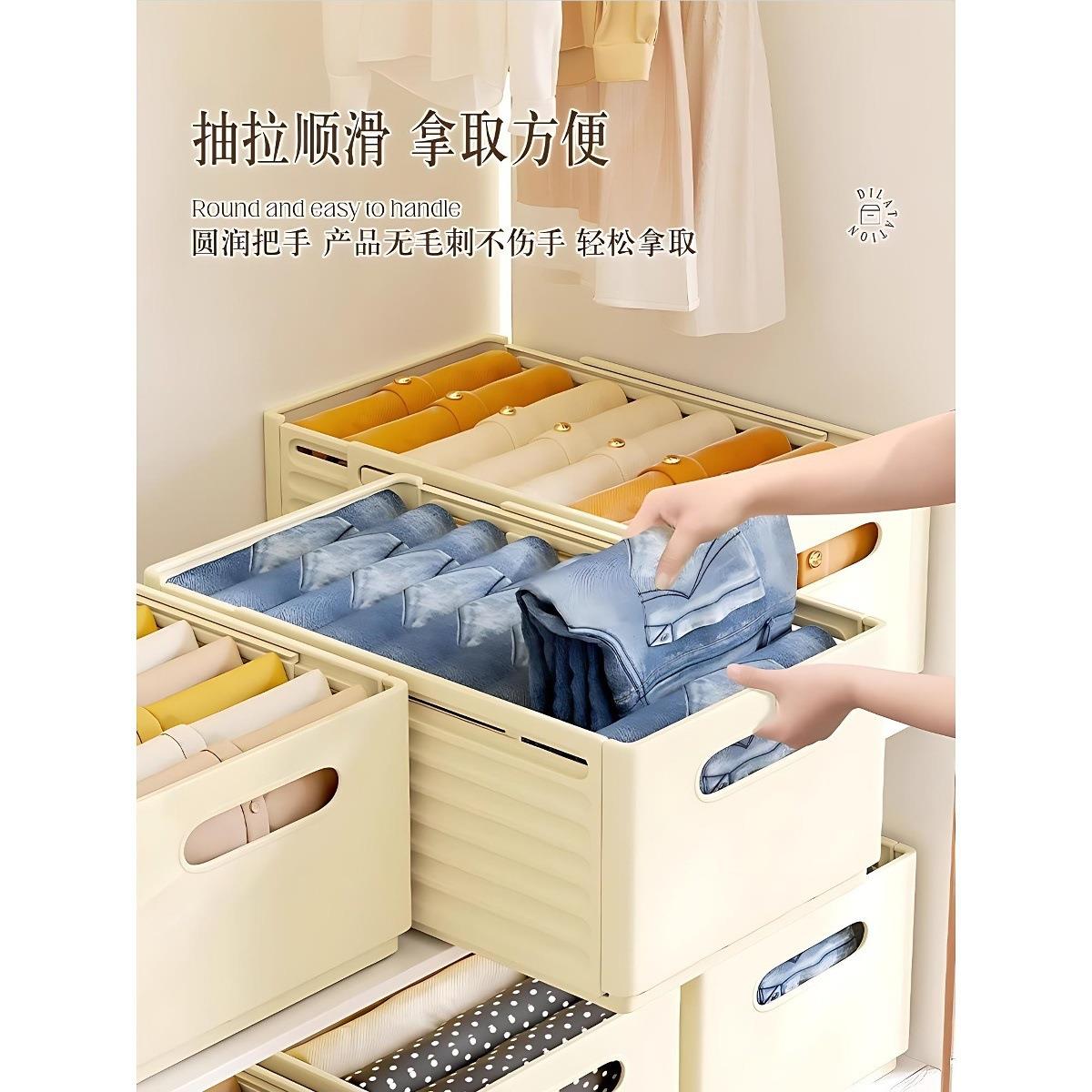 内衣收纳盒裤袜子三合一整理贴身衣物伸缩抽屉衣柜分格水槽沥水袋 - 图1