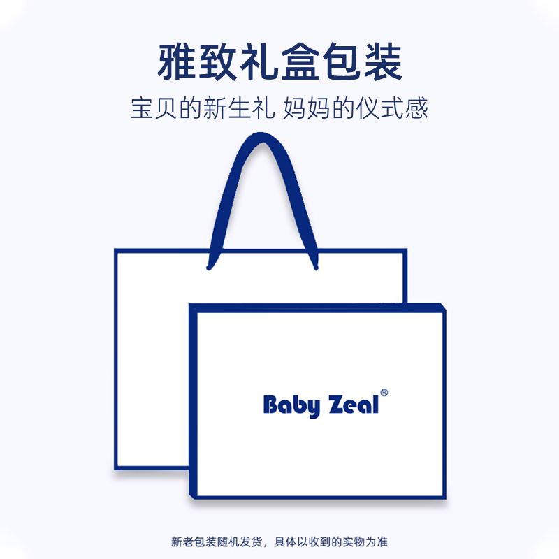 babyzeal新生婴儿襁褓式睡袋抱被防惊跳包裹宝宝包被纯棉防踢被子